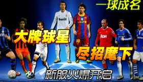 2025年金球奖：法国球星登贝莱荣耀加冕，巴塞罗那培养的足球传奇